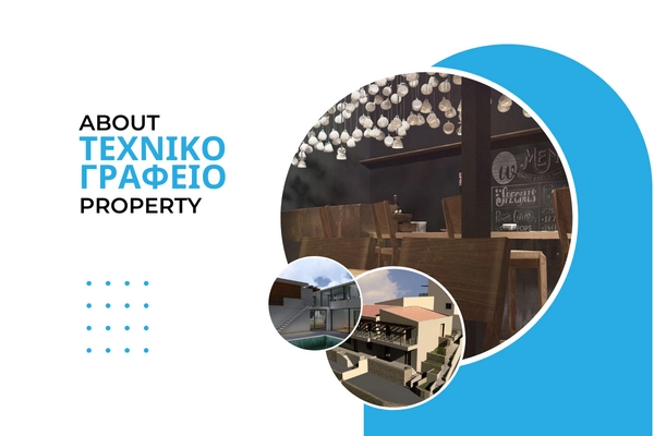 Τεχνικό Γρφείο About Property